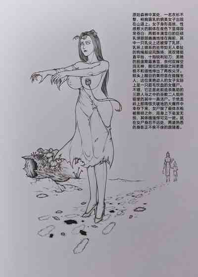 第53頁圖