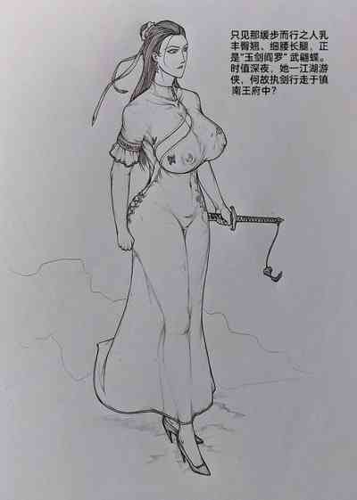 第5頁圖