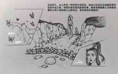 第69頁圖