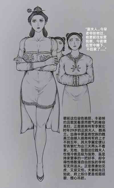 第61页图