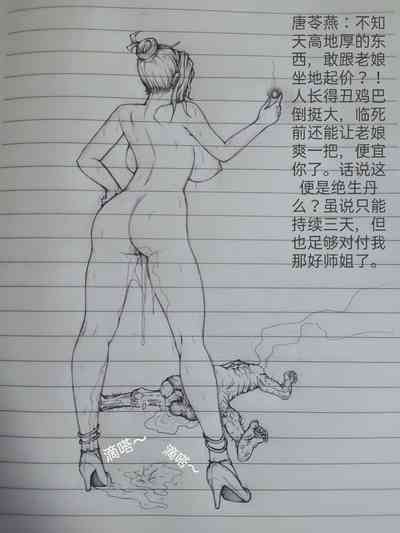 第17頁圖