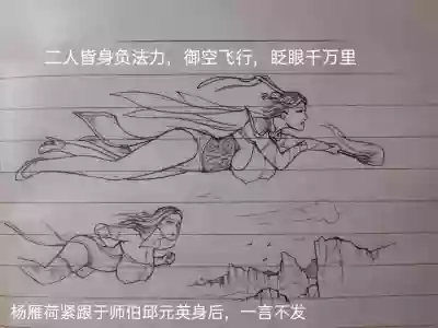 第21頁圖