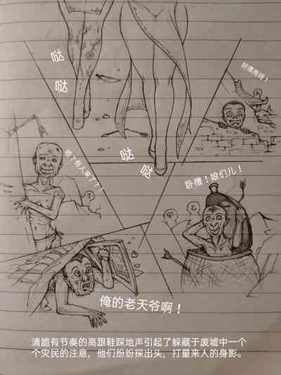 第29頁圖