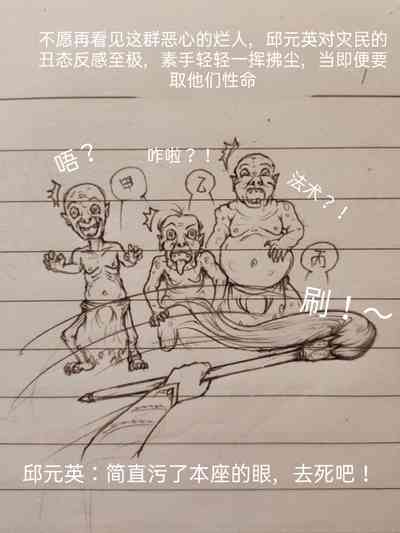 第33頁圖