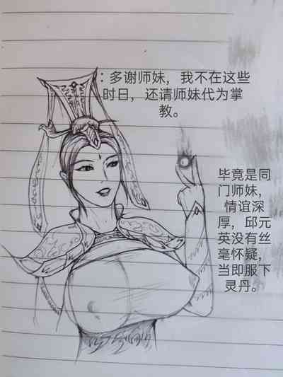 第5頁圖