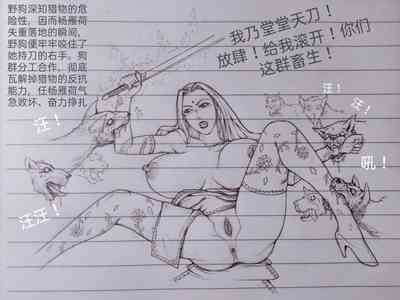 第73頁圖