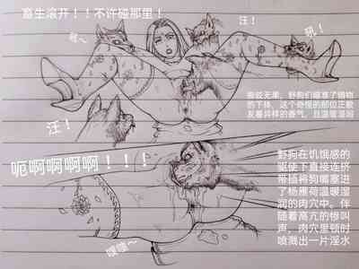第77頁圖