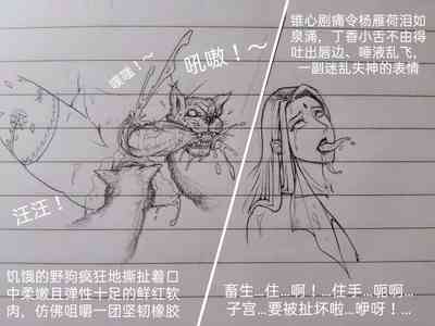 第81頁圖