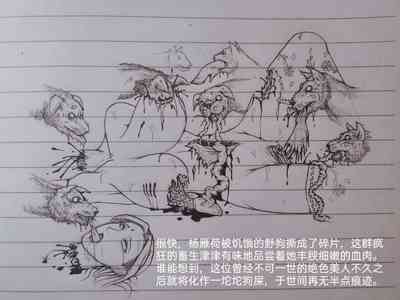第85頁圖