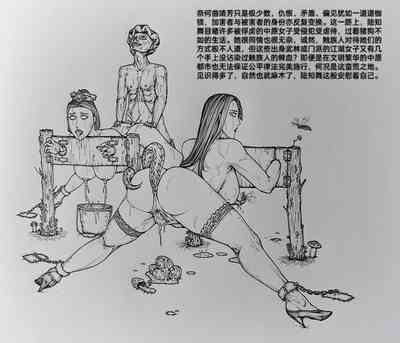 第53页图