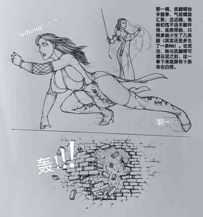 第5页图