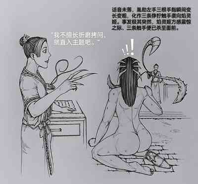 第61页图