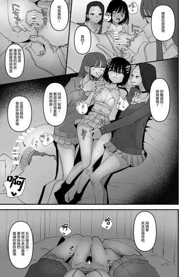 第9頁圖