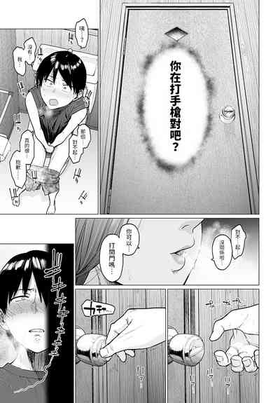 第9頁圖