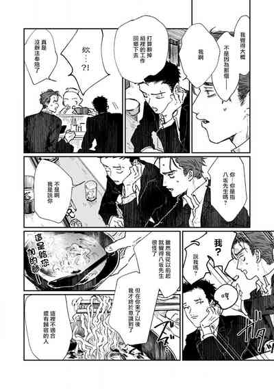 第109页图