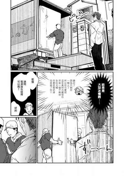 第149页图