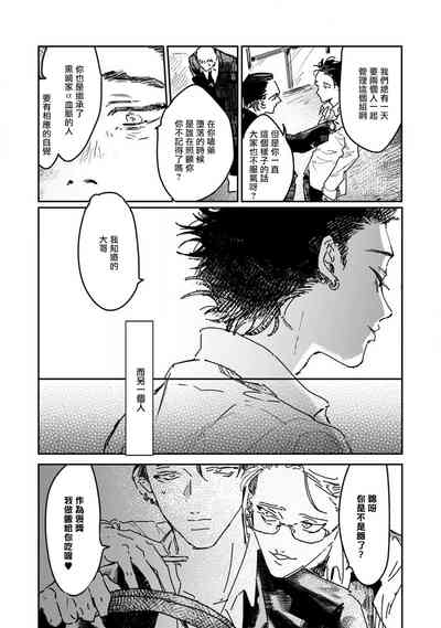 第17页图