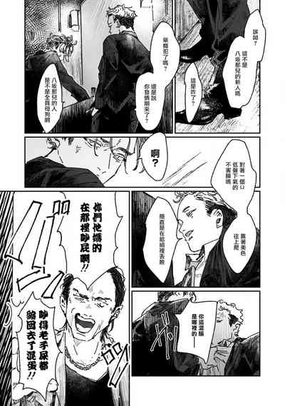 第25页图