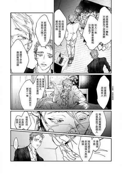 第61页图