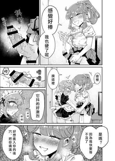 第17页图
