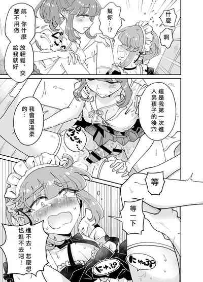 第21页图