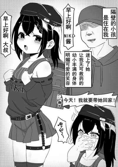 第1頁圖