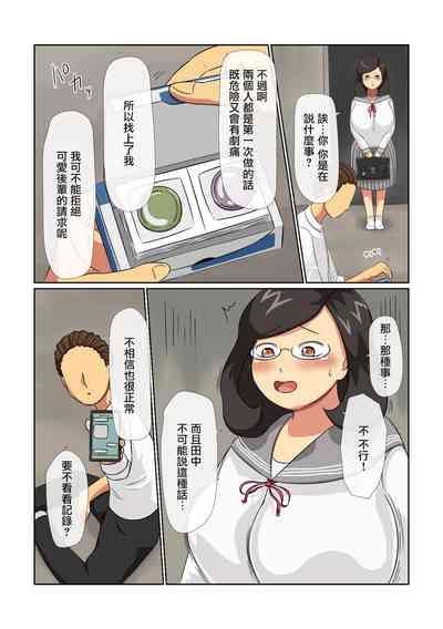 第5页图