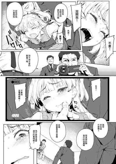 第5頁圖