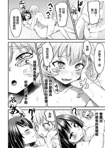 第33頁圖