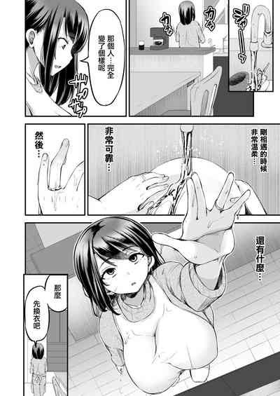 第9頁圖