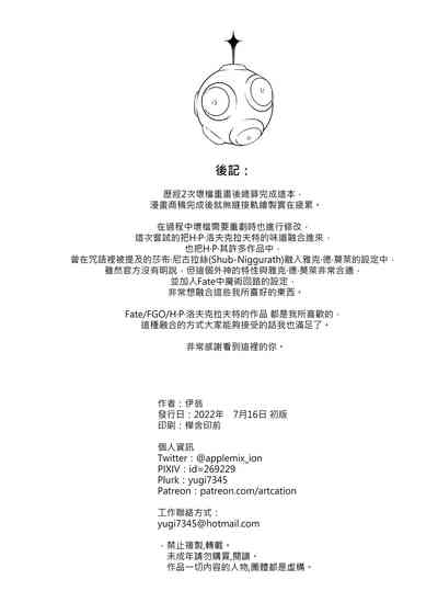 第21页图