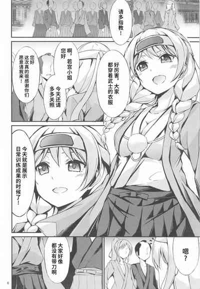 第5頁圖