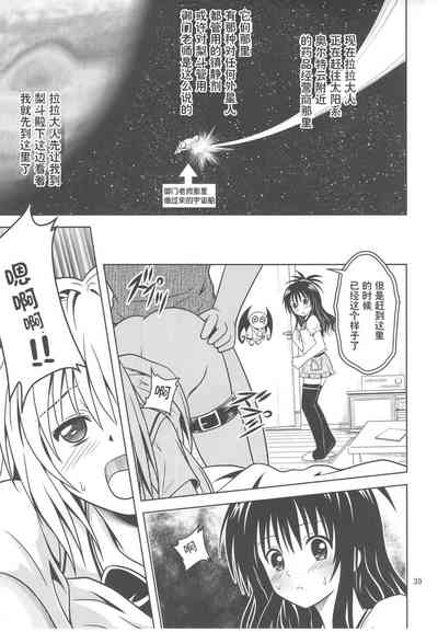 第37頁圖