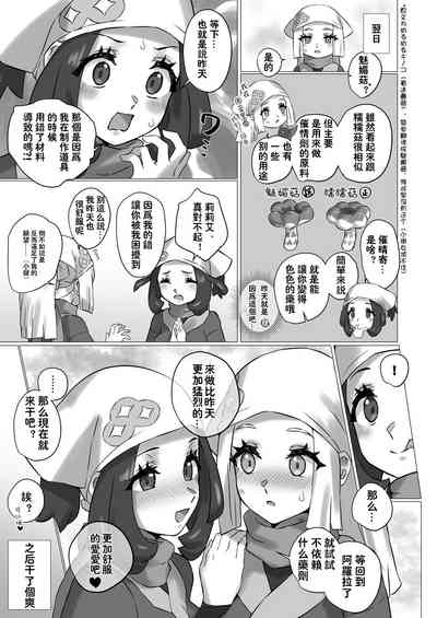 第33頁圖