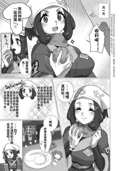 第5頁圖