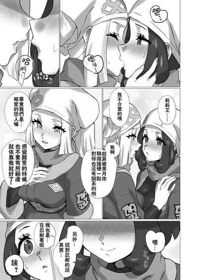 第9頁圖