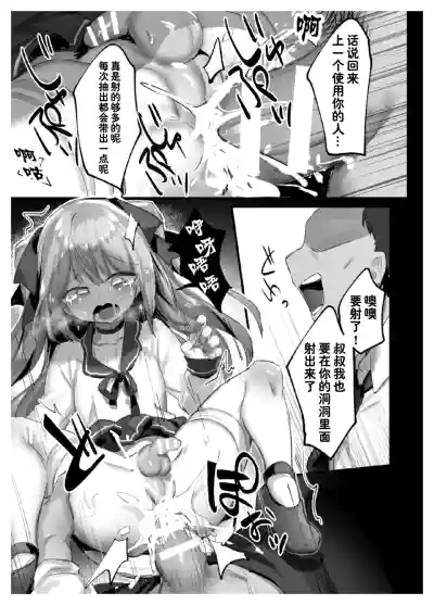 第17頁圖