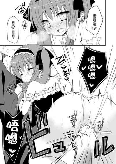 第9頁圖