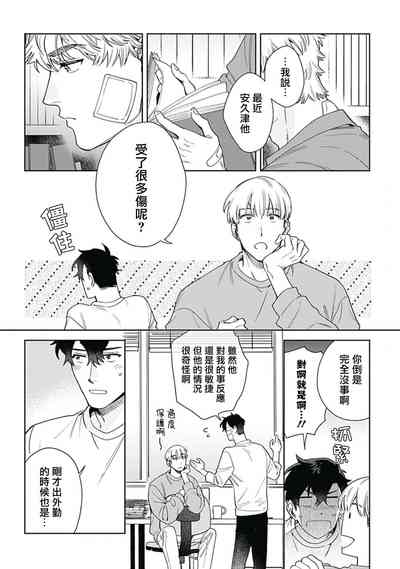 第101页图