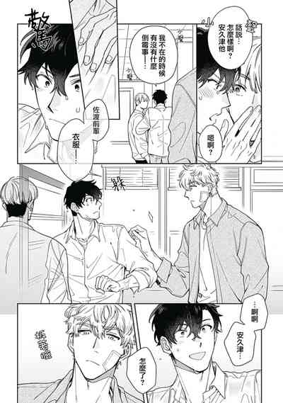 第113页图