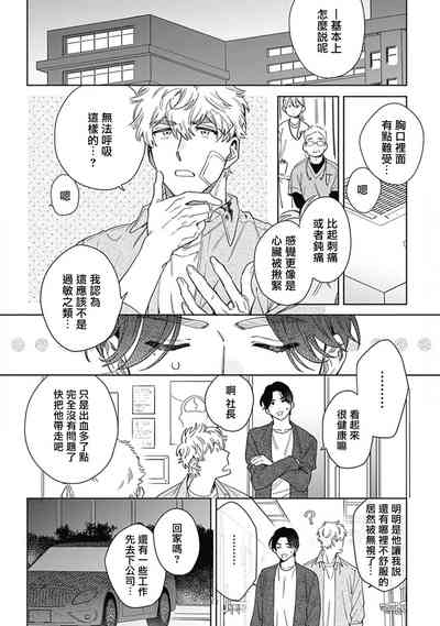 第129页图
