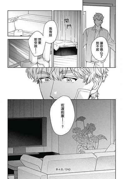 第133页图