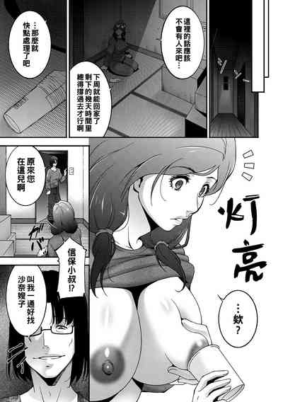 第5頁圖