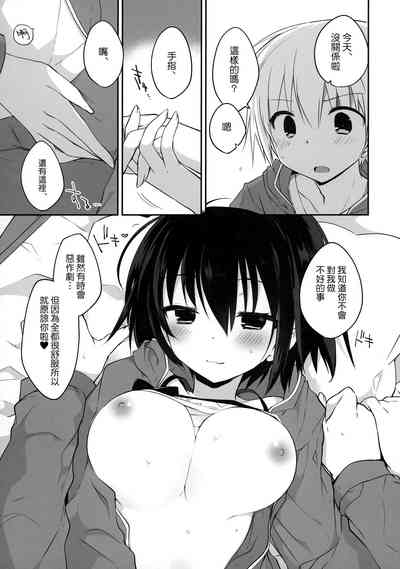 第9頁圖