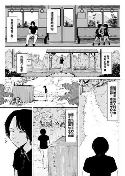 第1页图