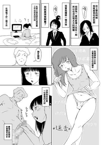 第9页图