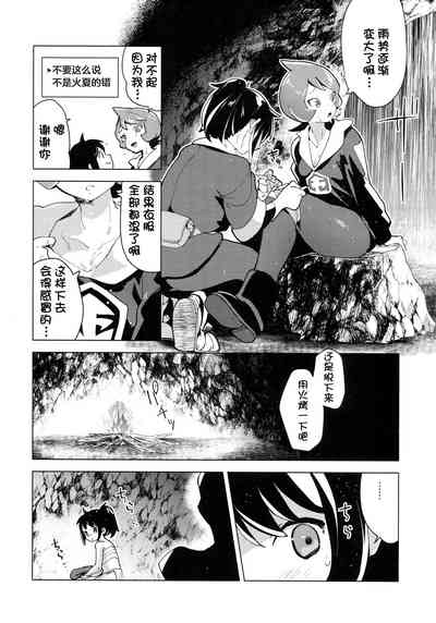 第13页图