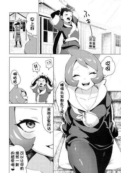 第9页图