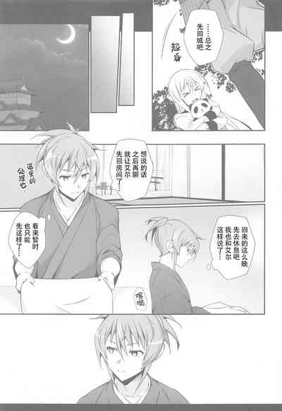 第17頁圖