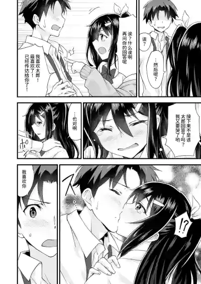 第21页图